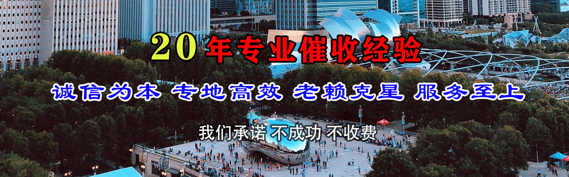 江宁清债公司